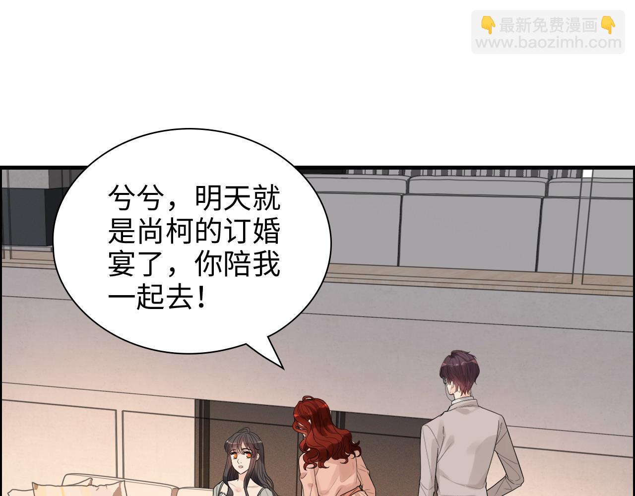 第428话 我，平山次郎，男伴27