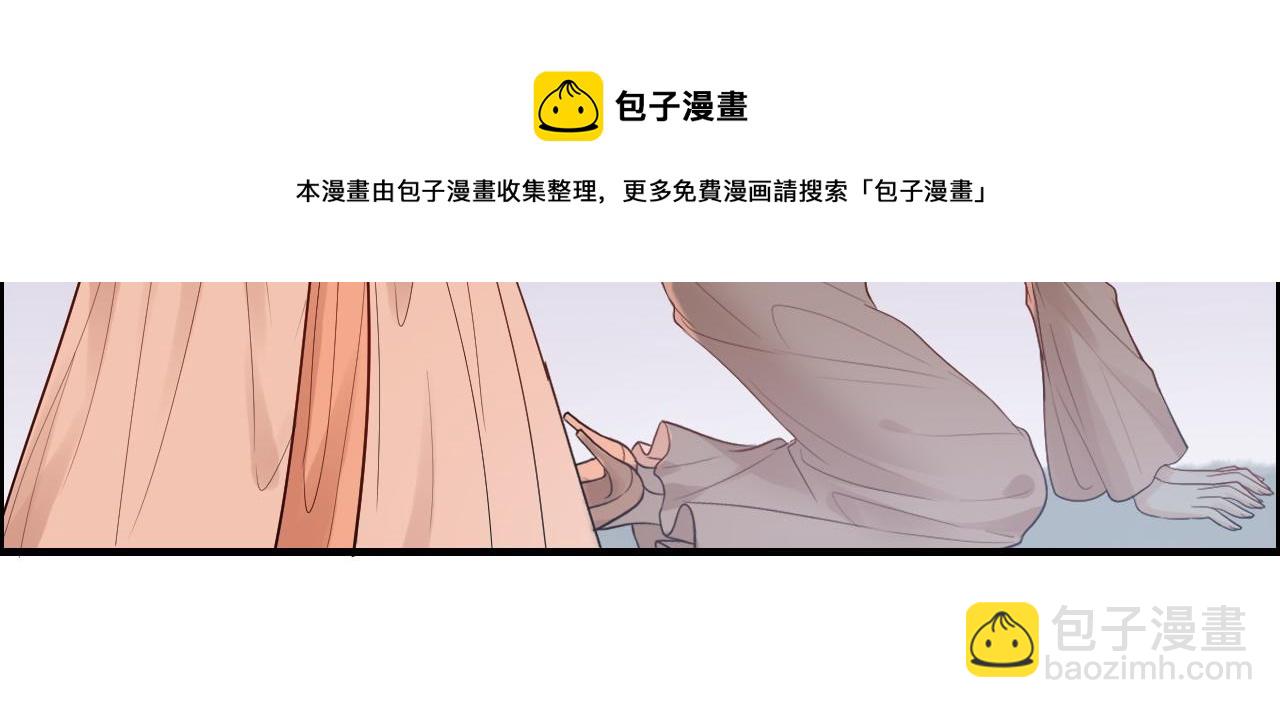 第428话 我，平山次郎，男伴32