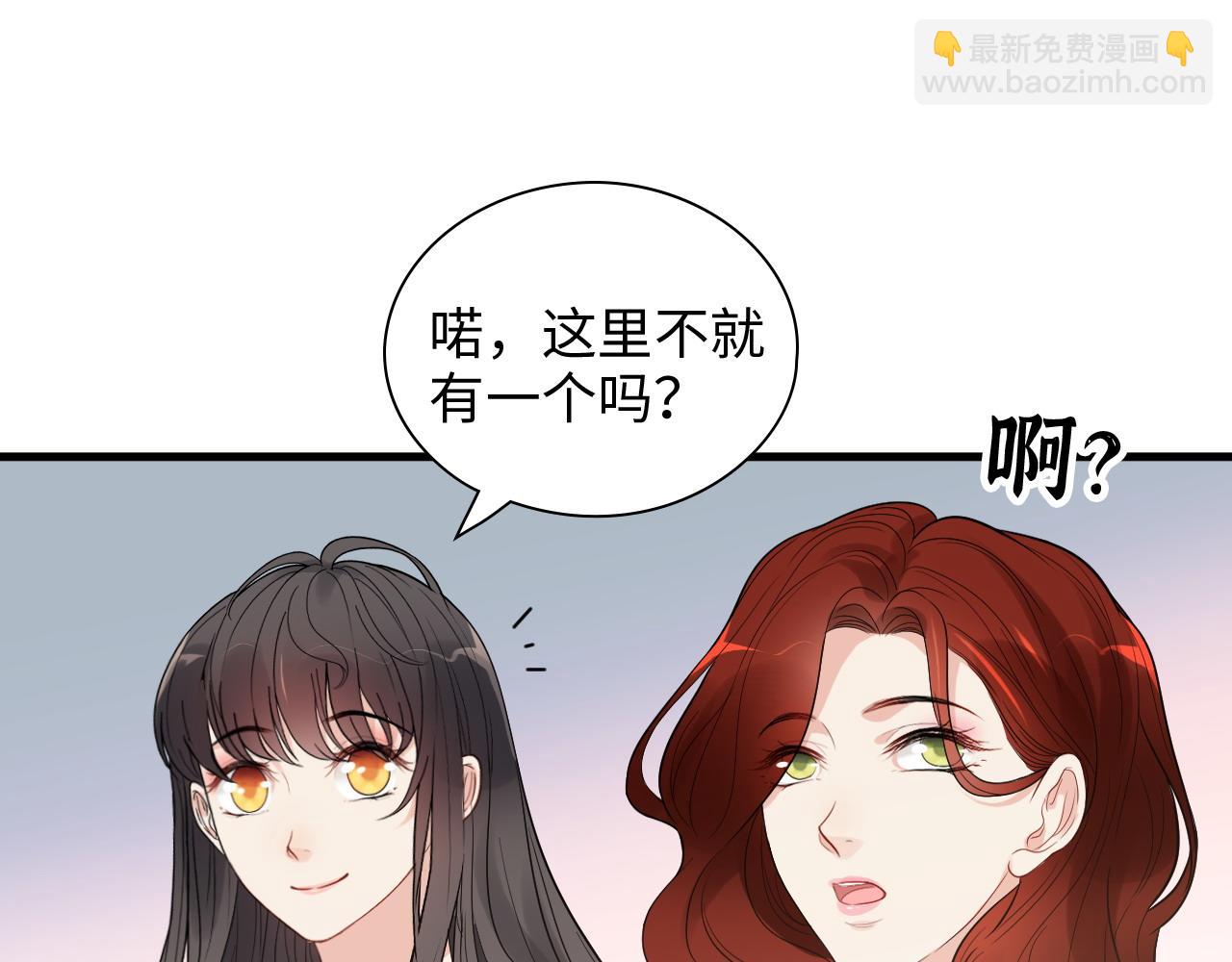 第428话 我，平山次郎，男伴33