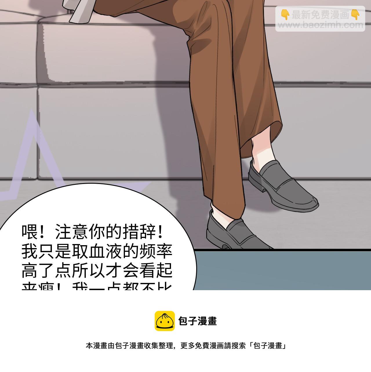 第428话 我，平山次郎，男伴36