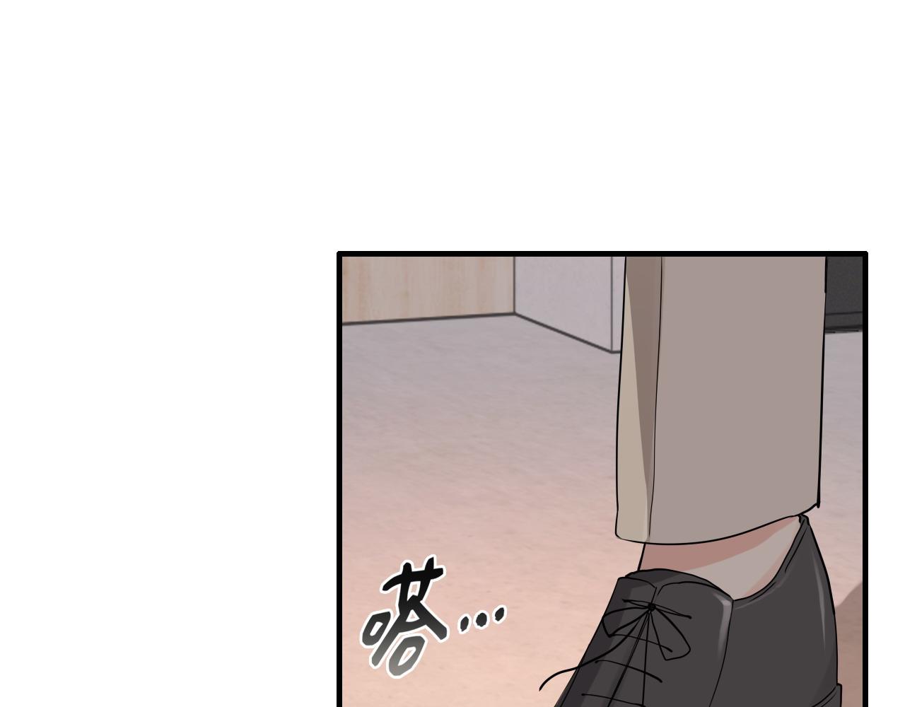 第428话 我，平山次郎，男伴46