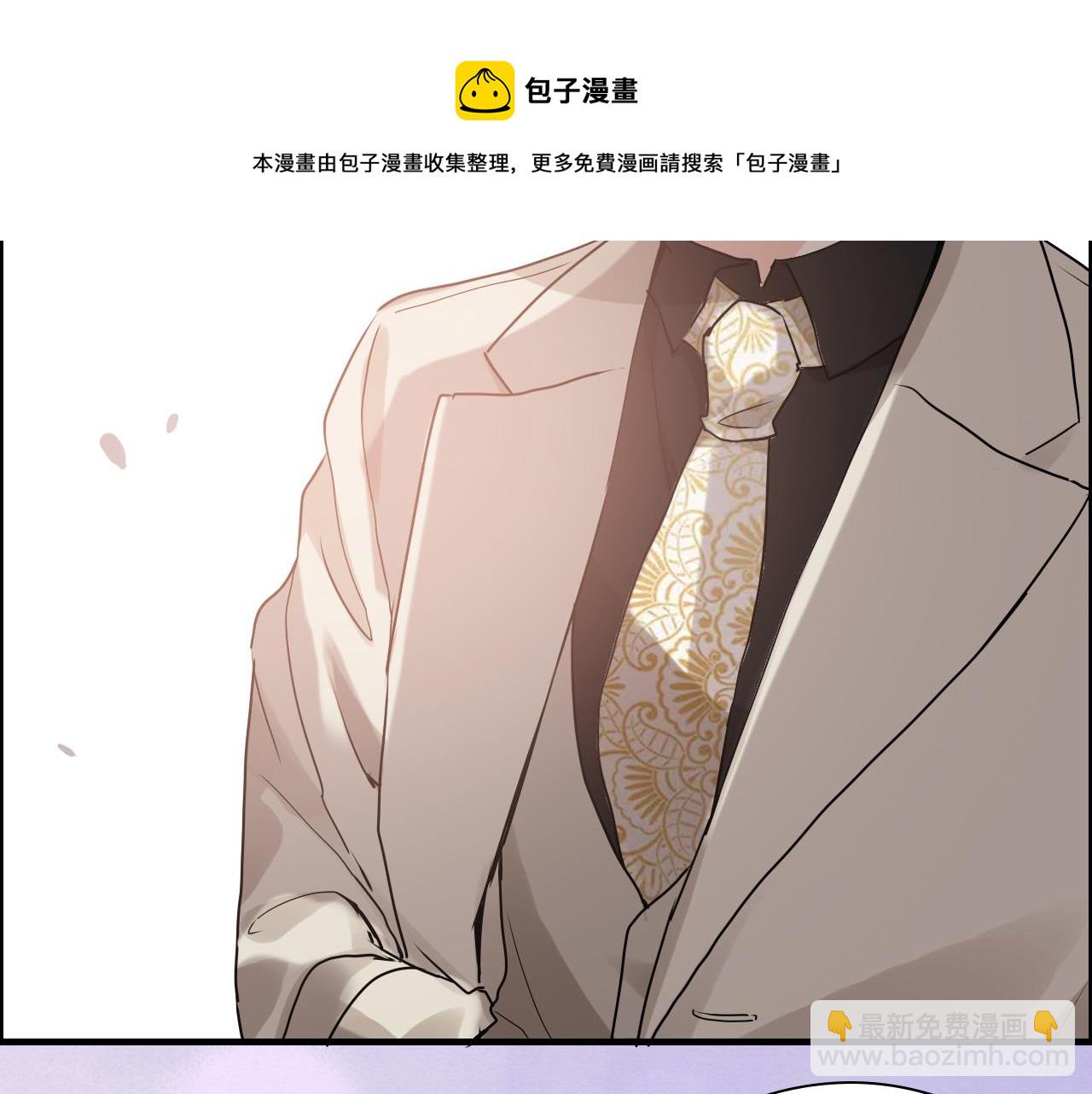 第428话 我，平山次郎，男伴48