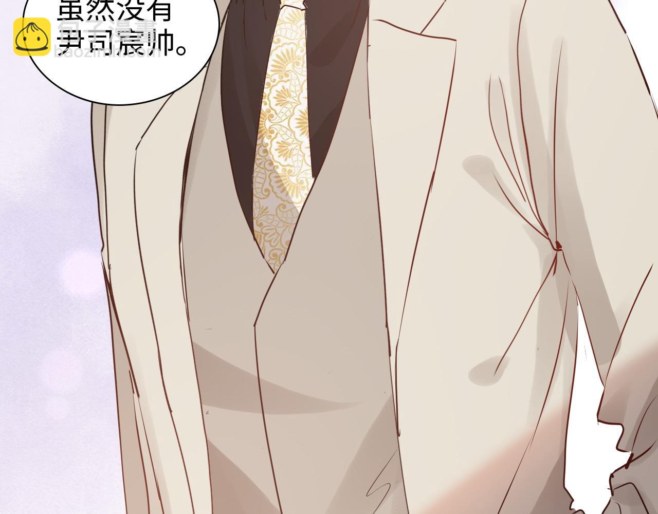 第428话 我，平山次郎，男伴54