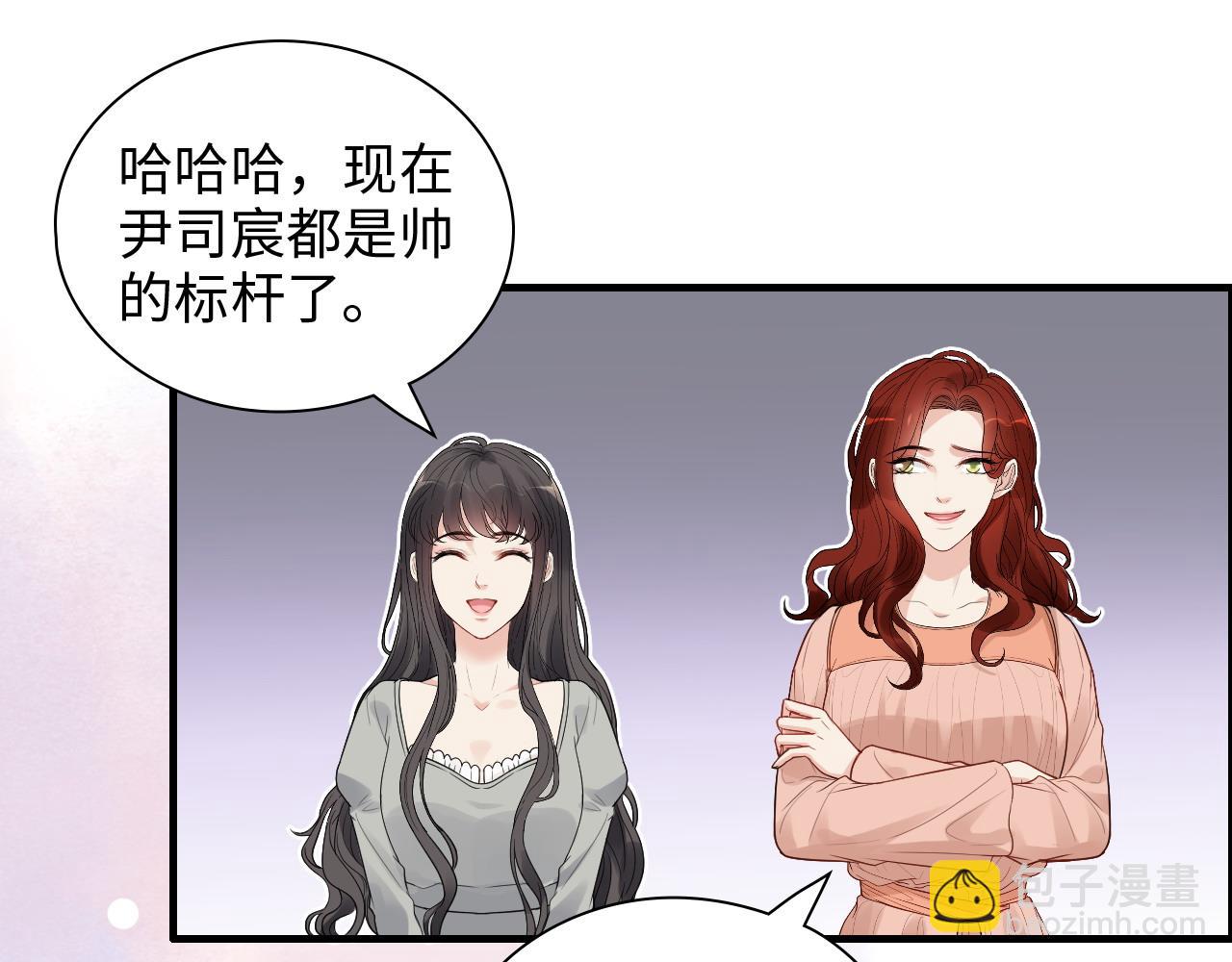 第428话 我，平山次郎，男伴57