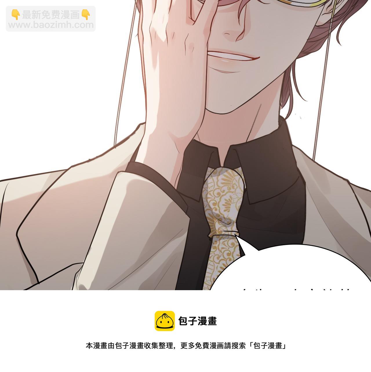 第428话 我，平山次郎，男伴64