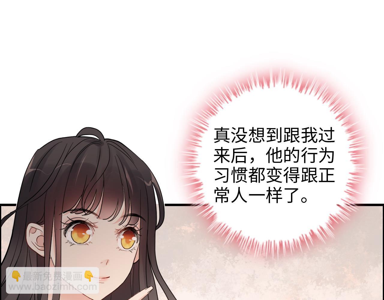 第428话 我，平山次郎，男伴67