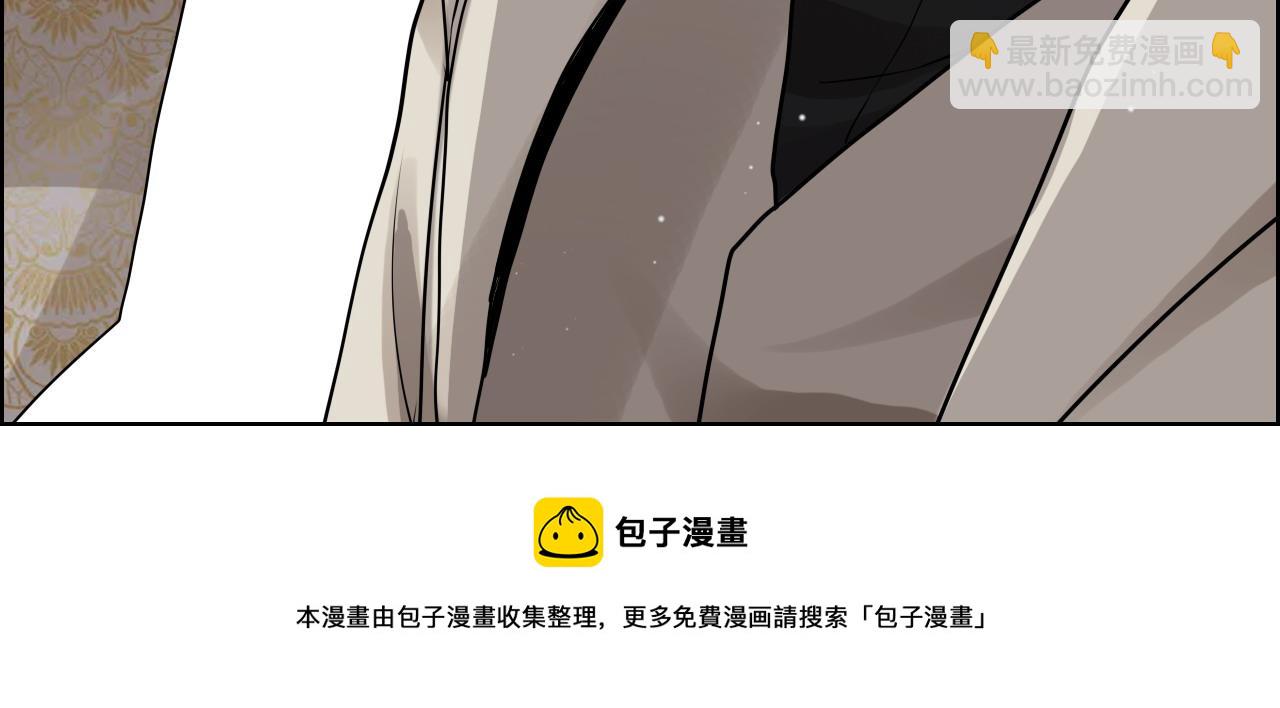 第428话 我，平山次郎，男伴76