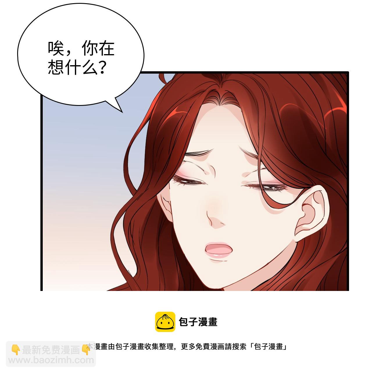 第428话 我，平山次郎，男伴80