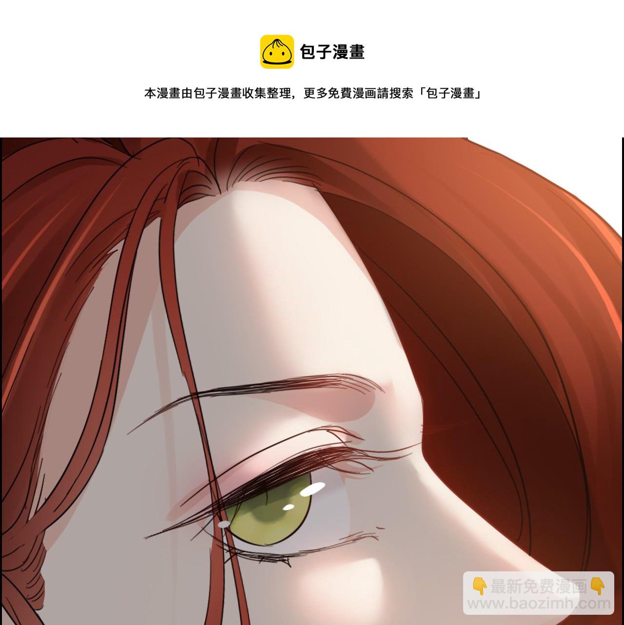 第428话 我，平山次郎，男伴84