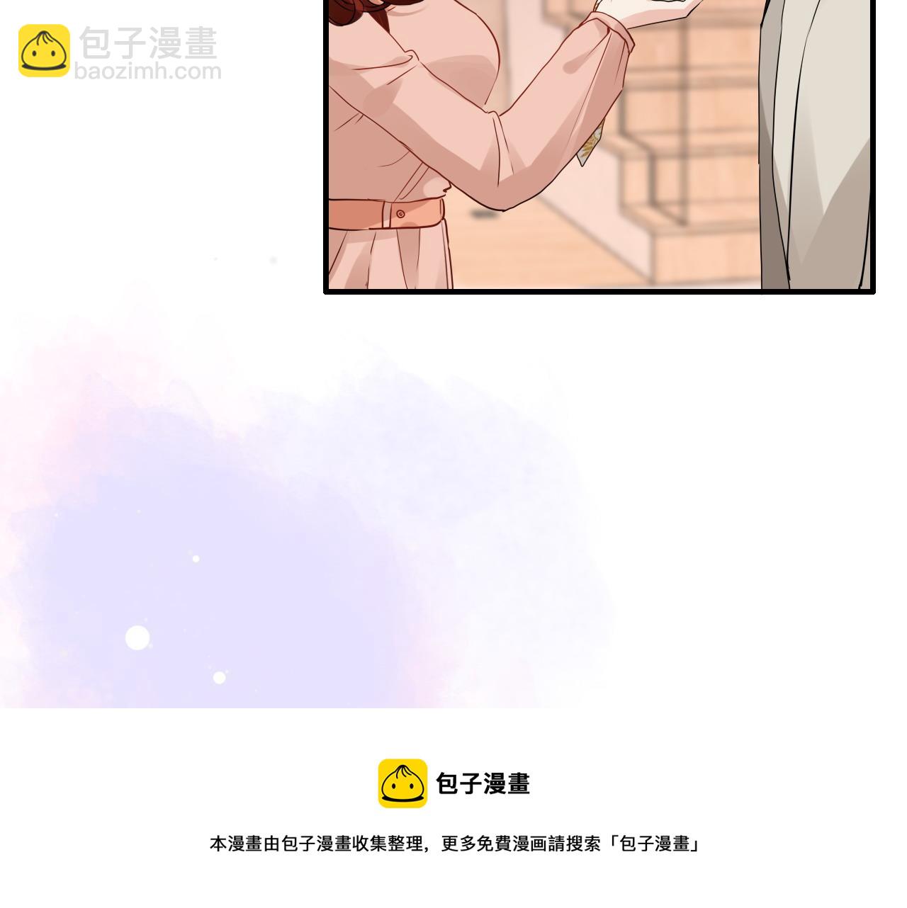 第428话 我，平山次郎，男伴92