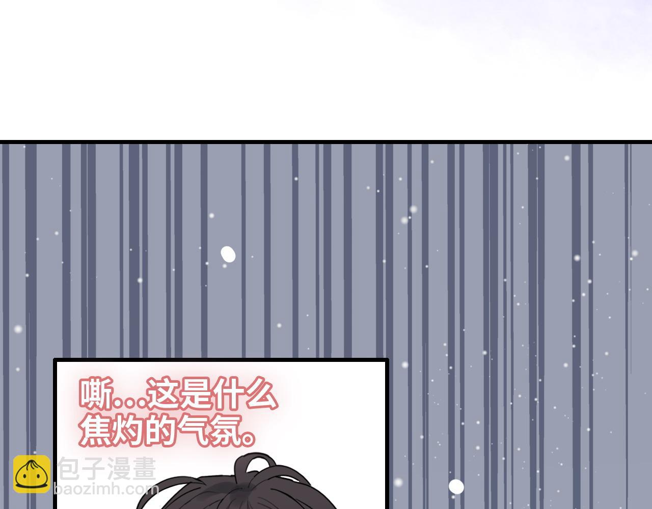 第428话 我，平山次郎，男伴95
