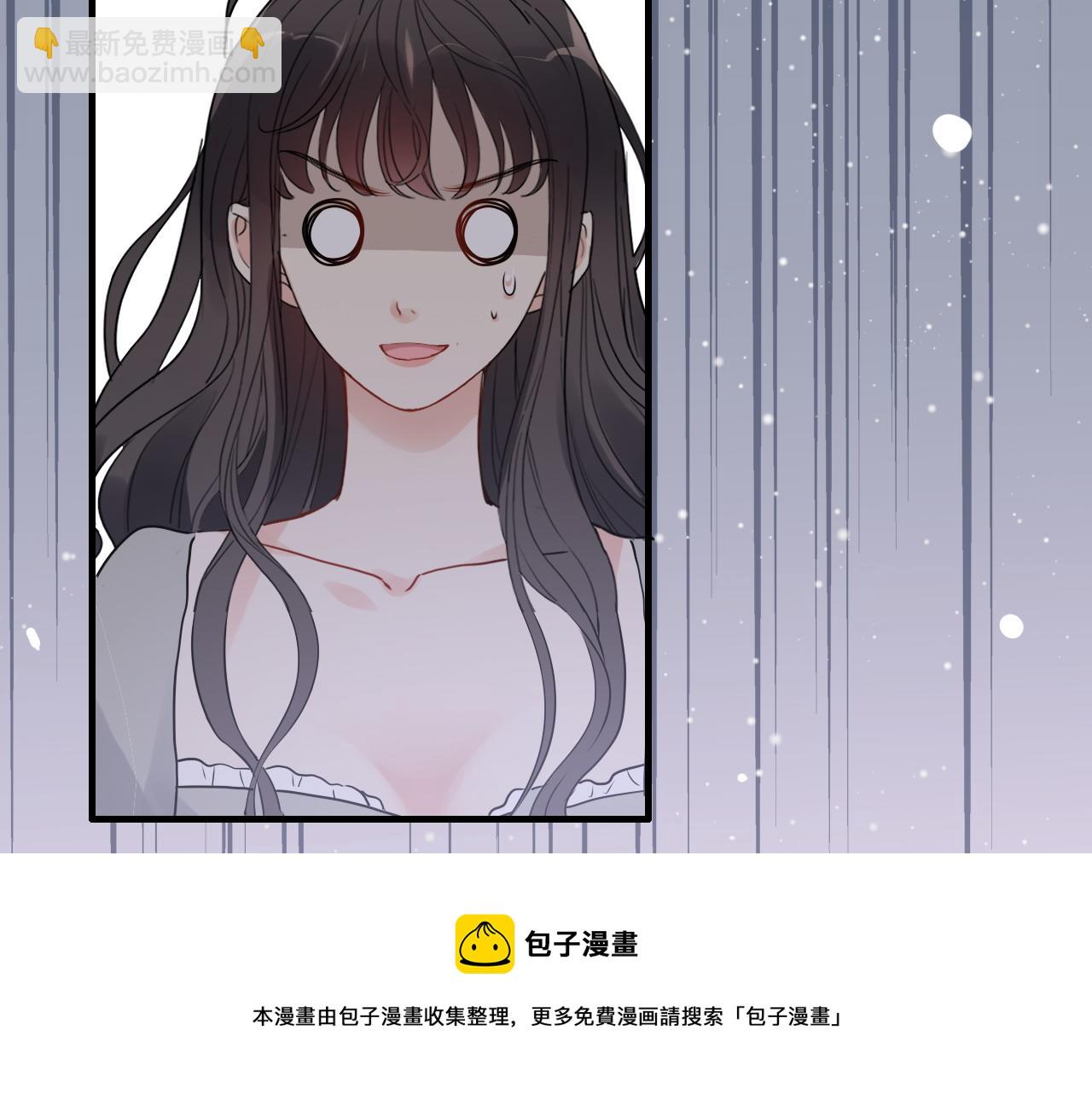 第428话 我，平山次郎，男伴96