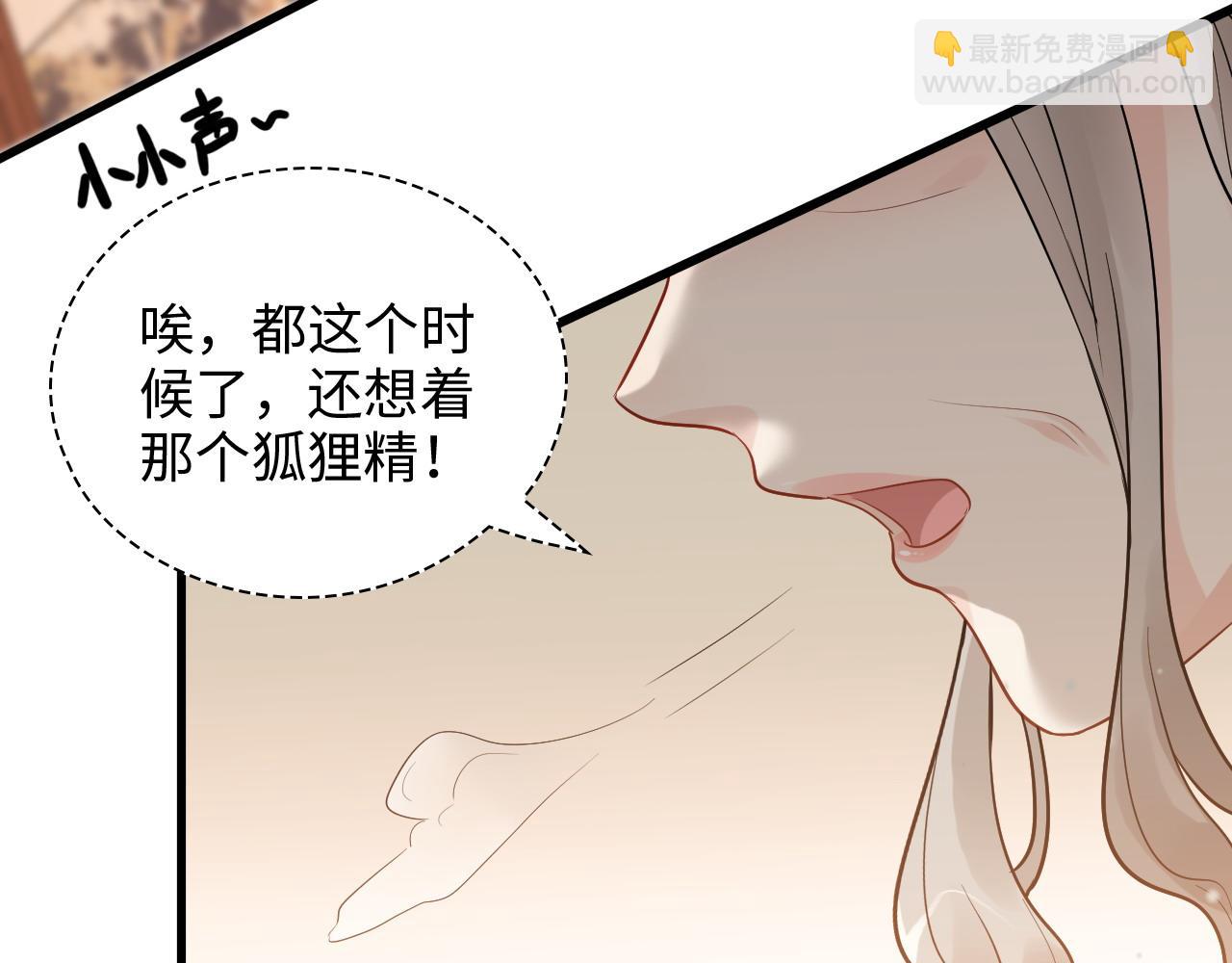 第429话 再见，再也不见10
