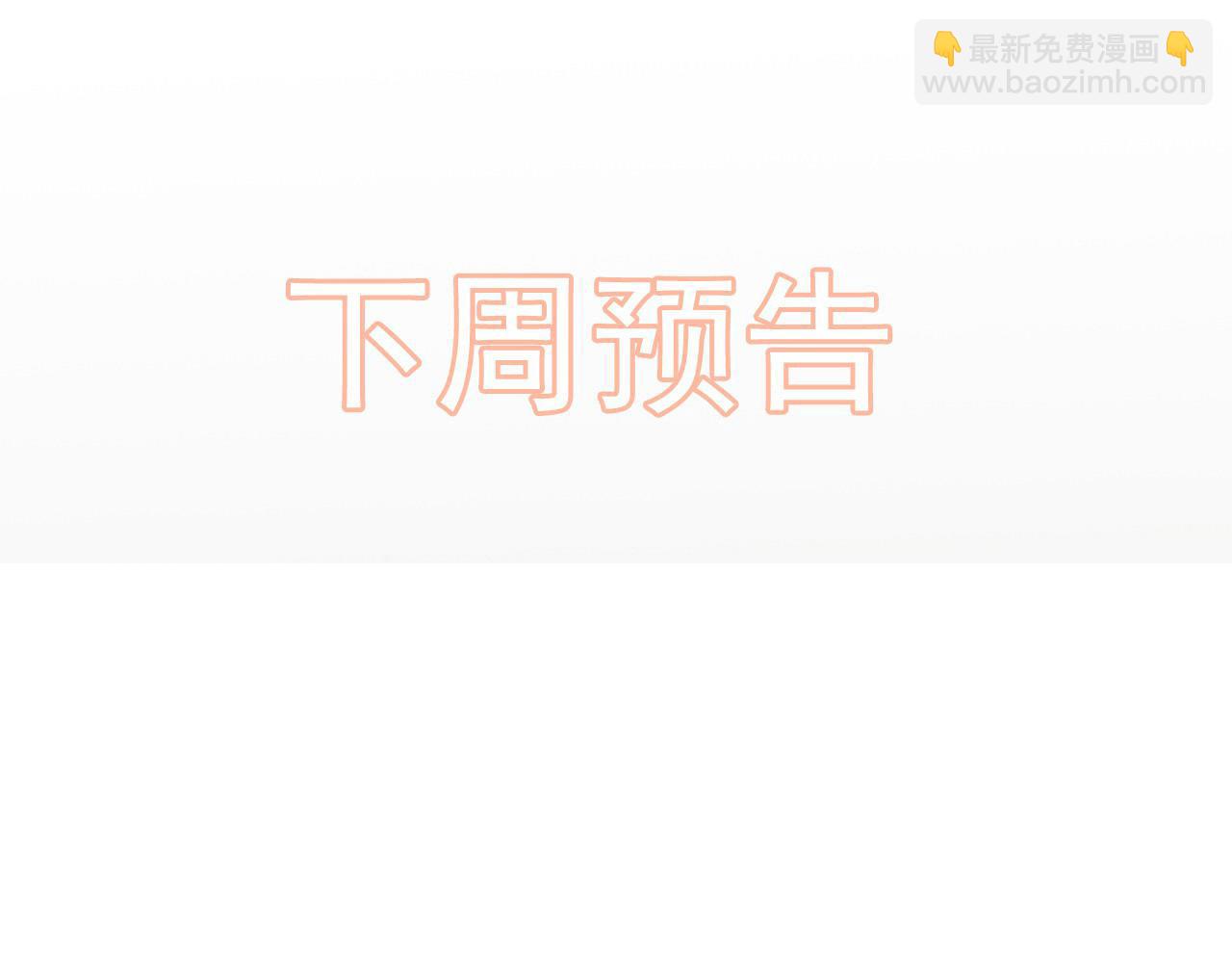 第429话 再见，再也不见101