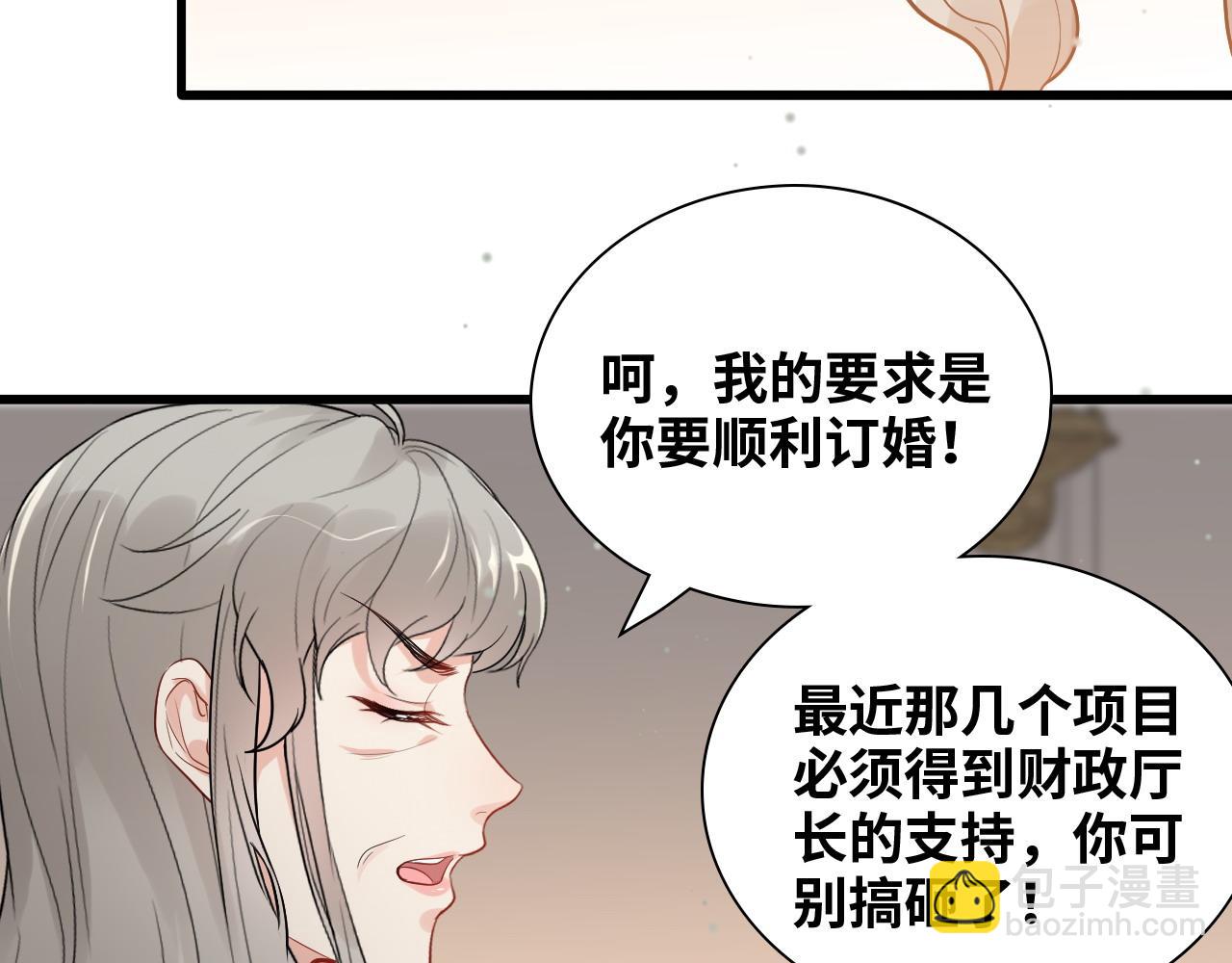 第429话 再见，再也不见11