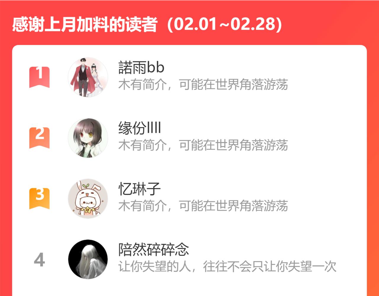 第429话 再见，再也不见114