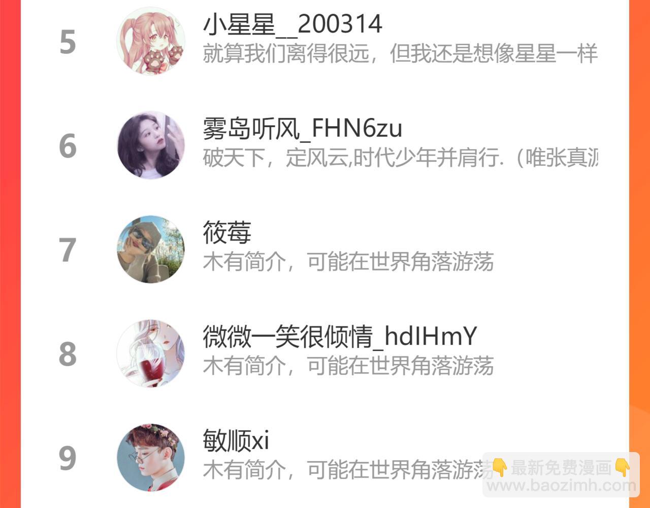 第429话 再见，再也不见115