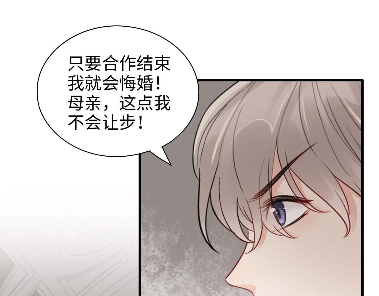 第429话 再见，再也不见13