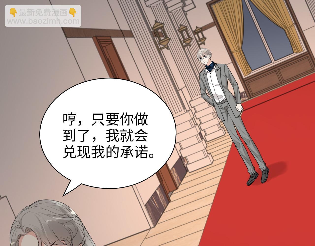 第429话 再见，再也不见15