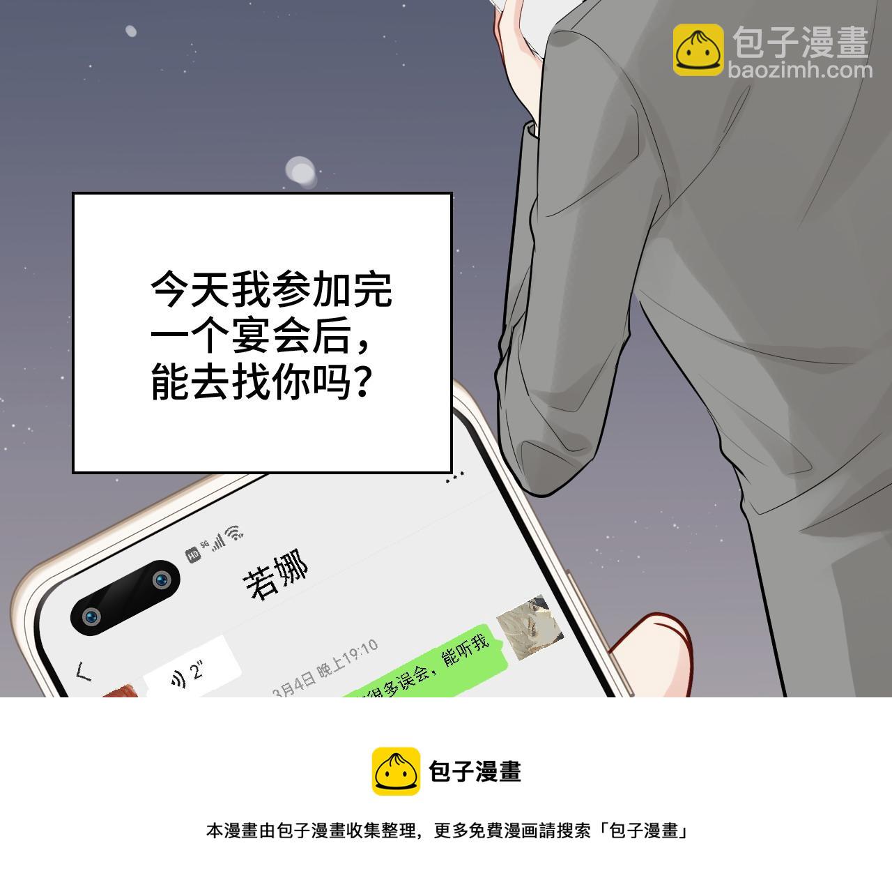 第429话 再见，再也不见20