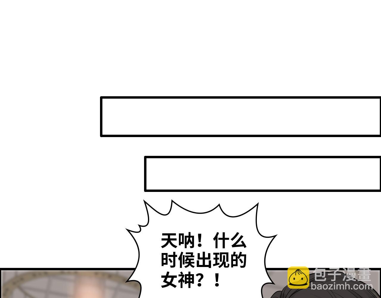 第429话 再见，再也不见23