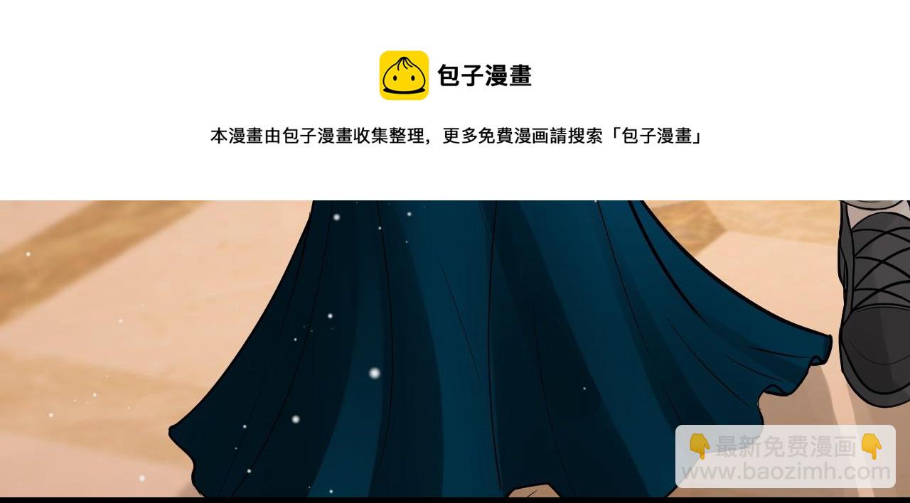 第429话 再见，再也不见32