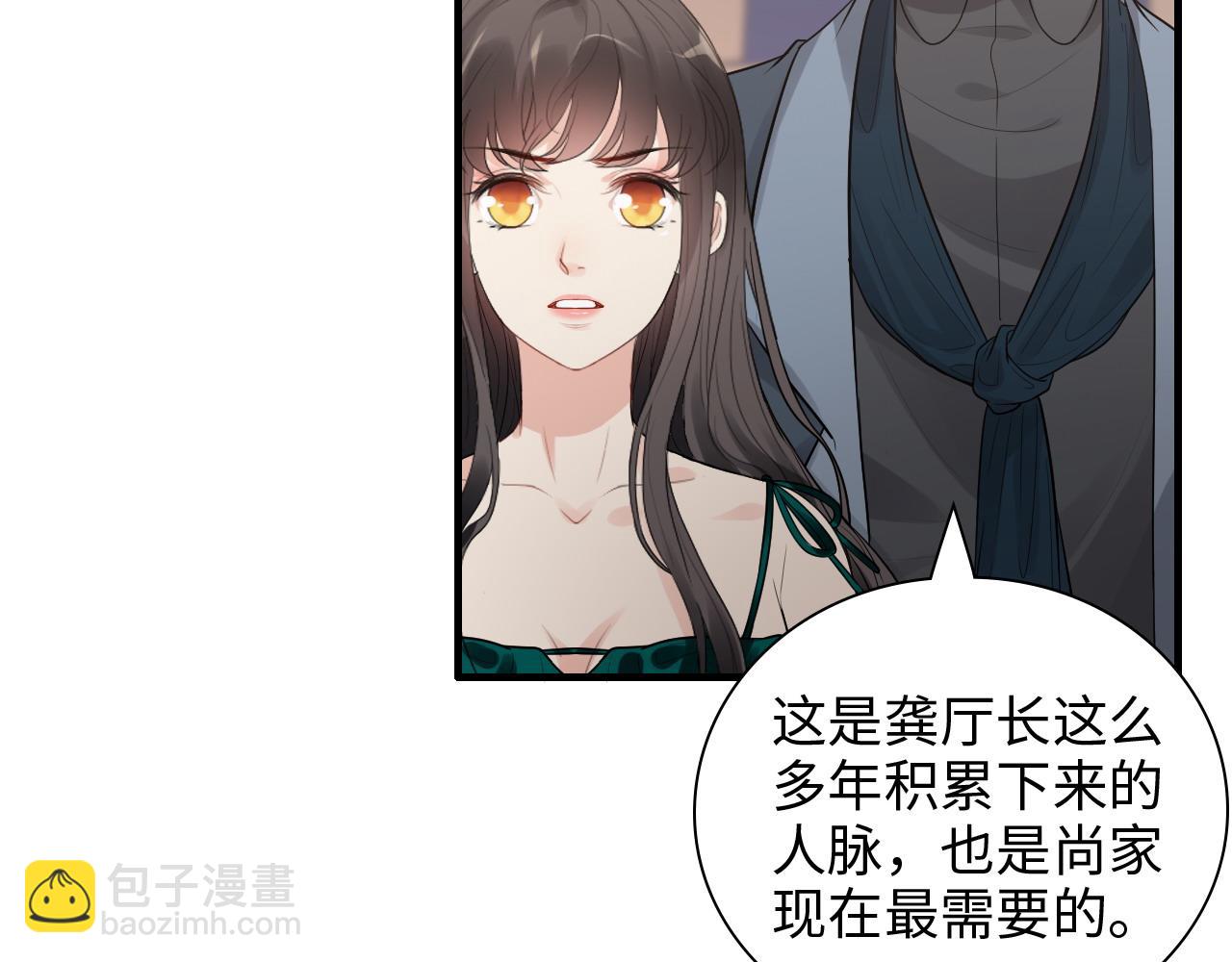 第429话 再见，再也不见34