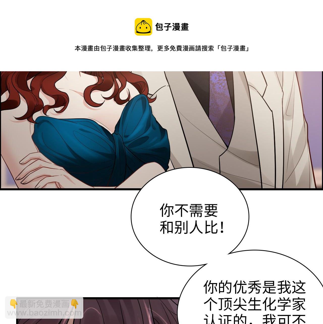 第429话 再见，再也不见40