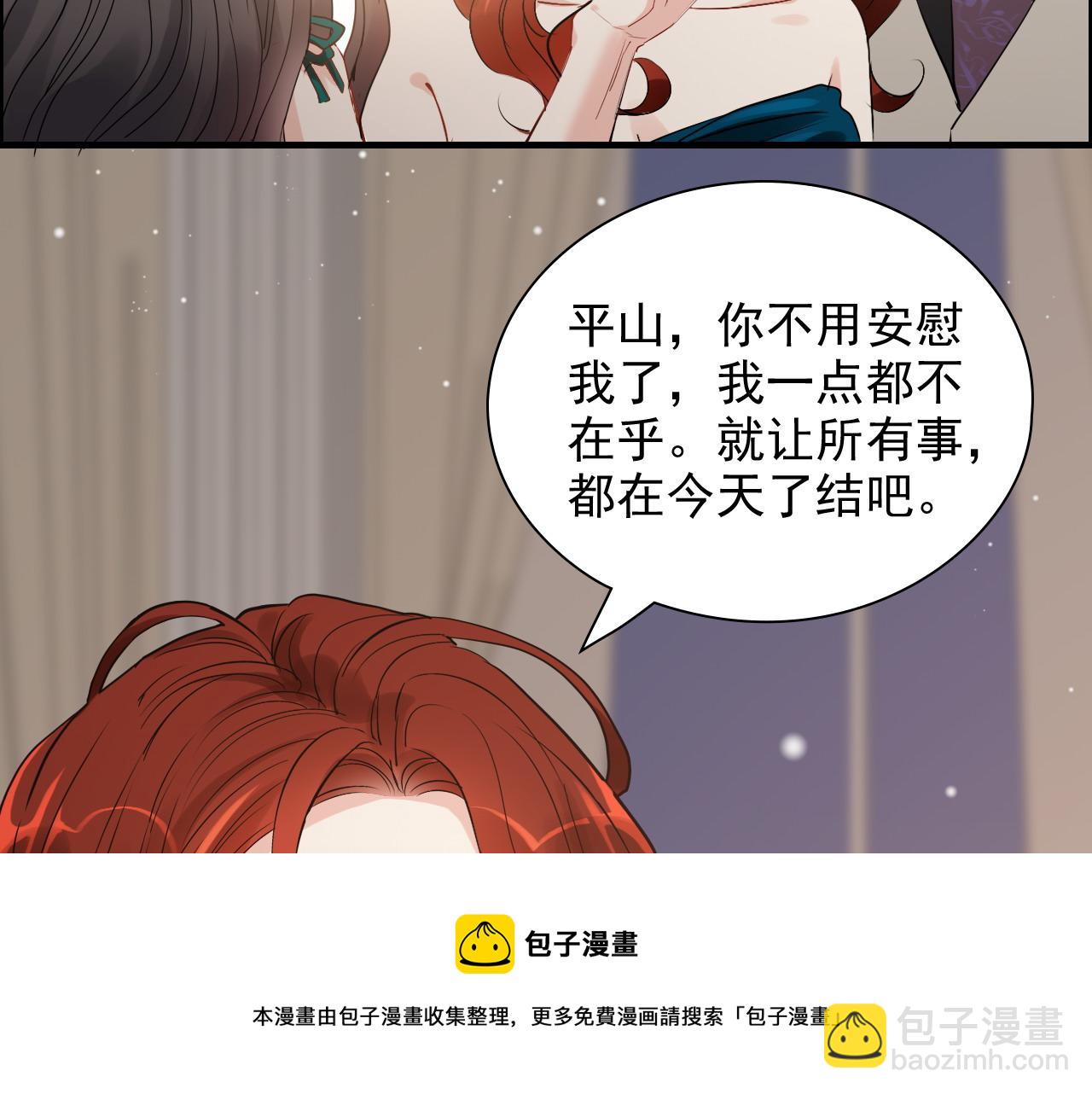 第429话 再见，再也不见44