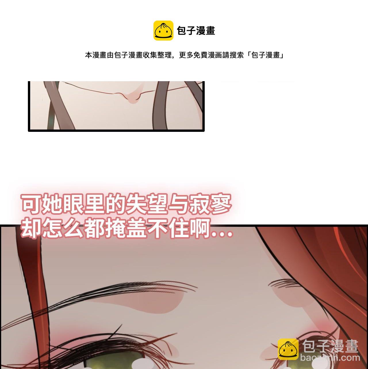 第429话 再见，再也不见48