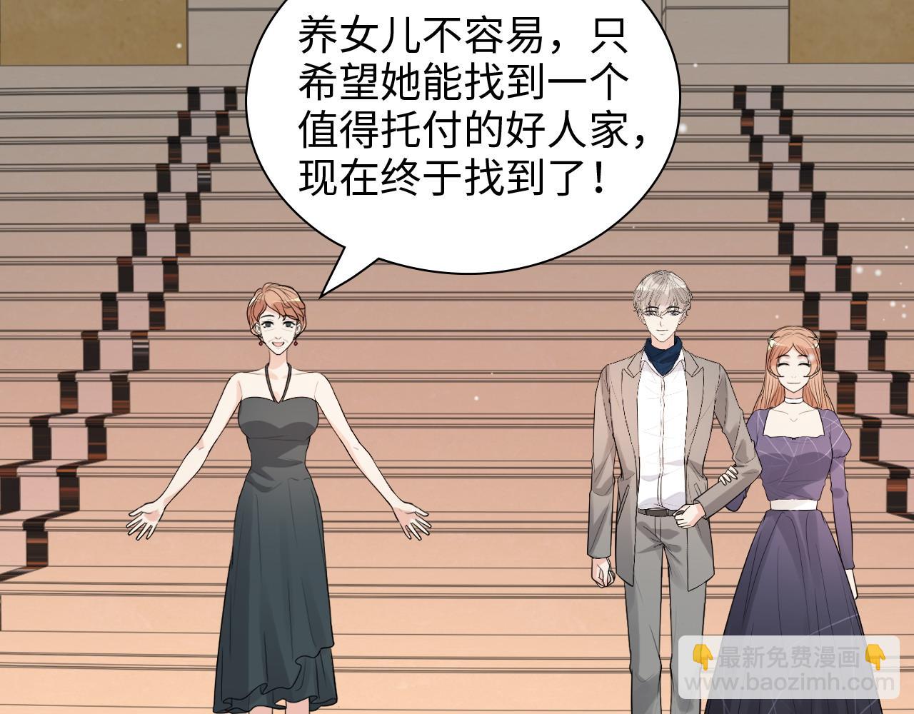 第429话 再见，再也不见70