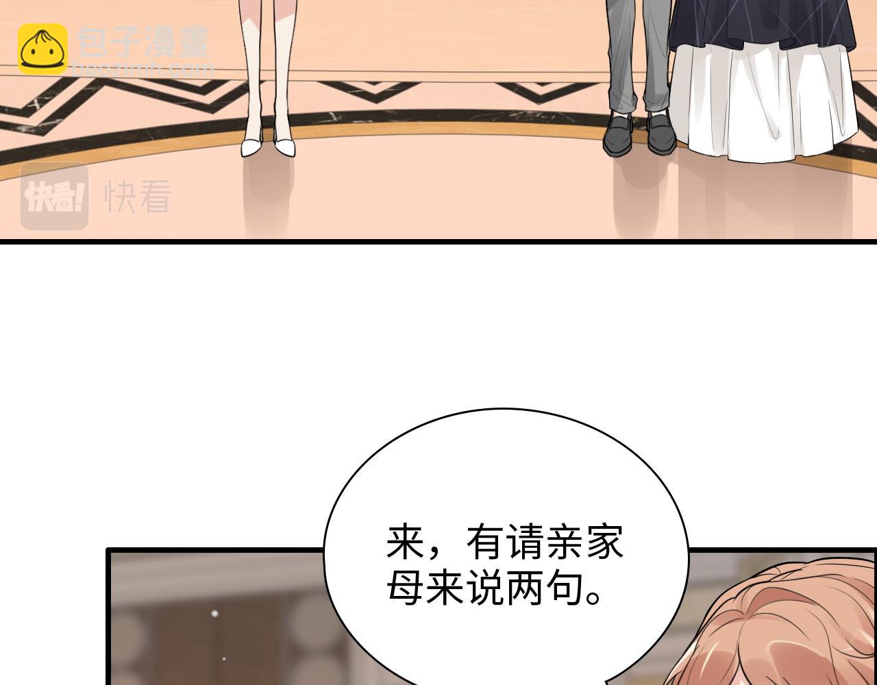 第429话 再见，再也不见71