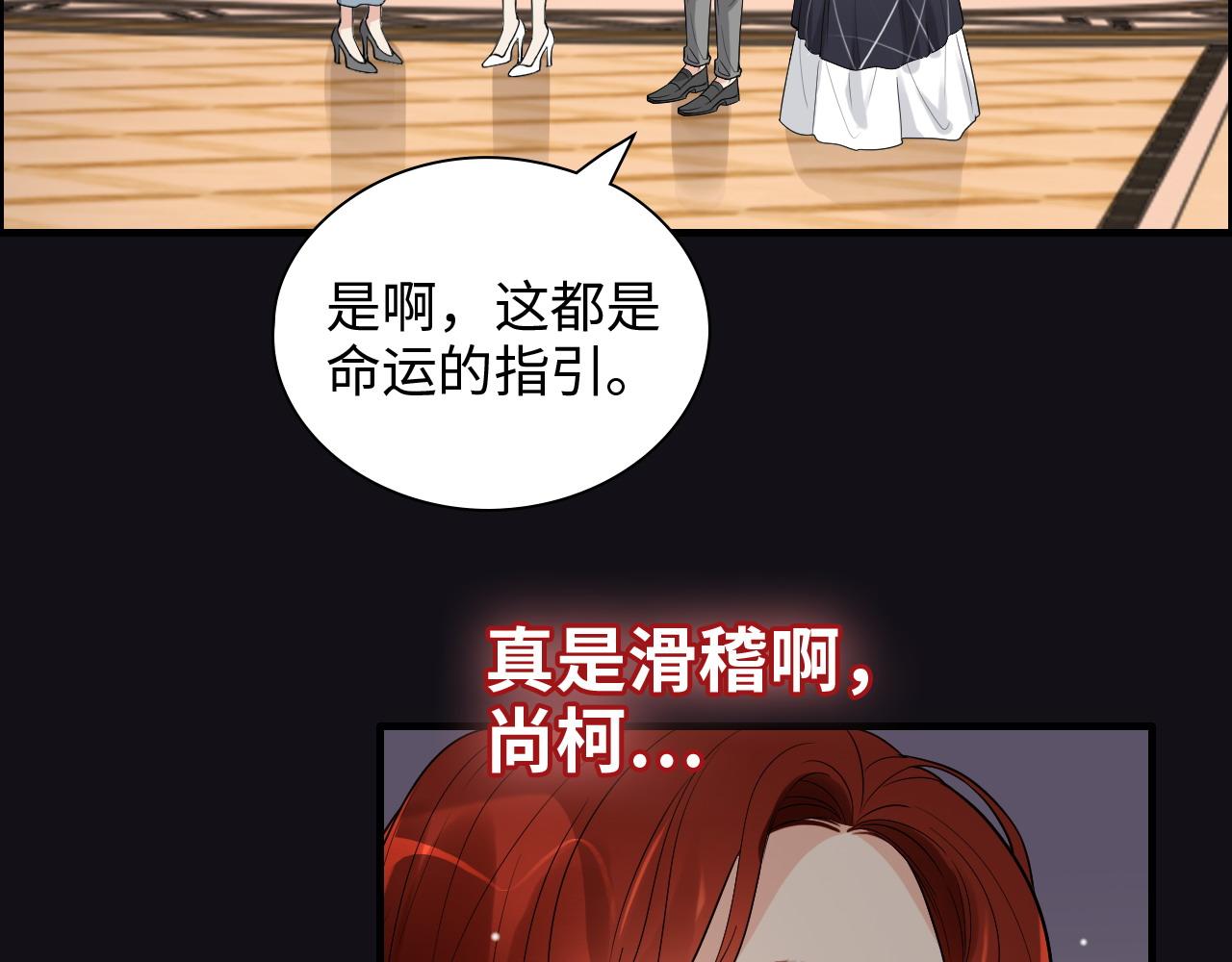 第429话 再见，再也不见74