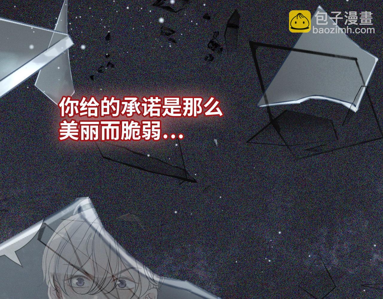 第429话 再见，再也不见78