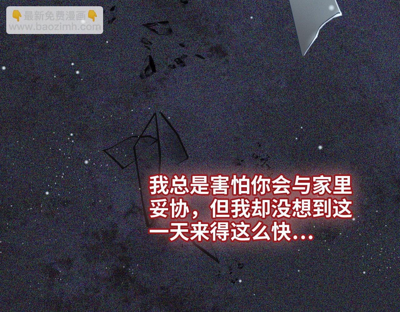 第429话 再见，再也不见81