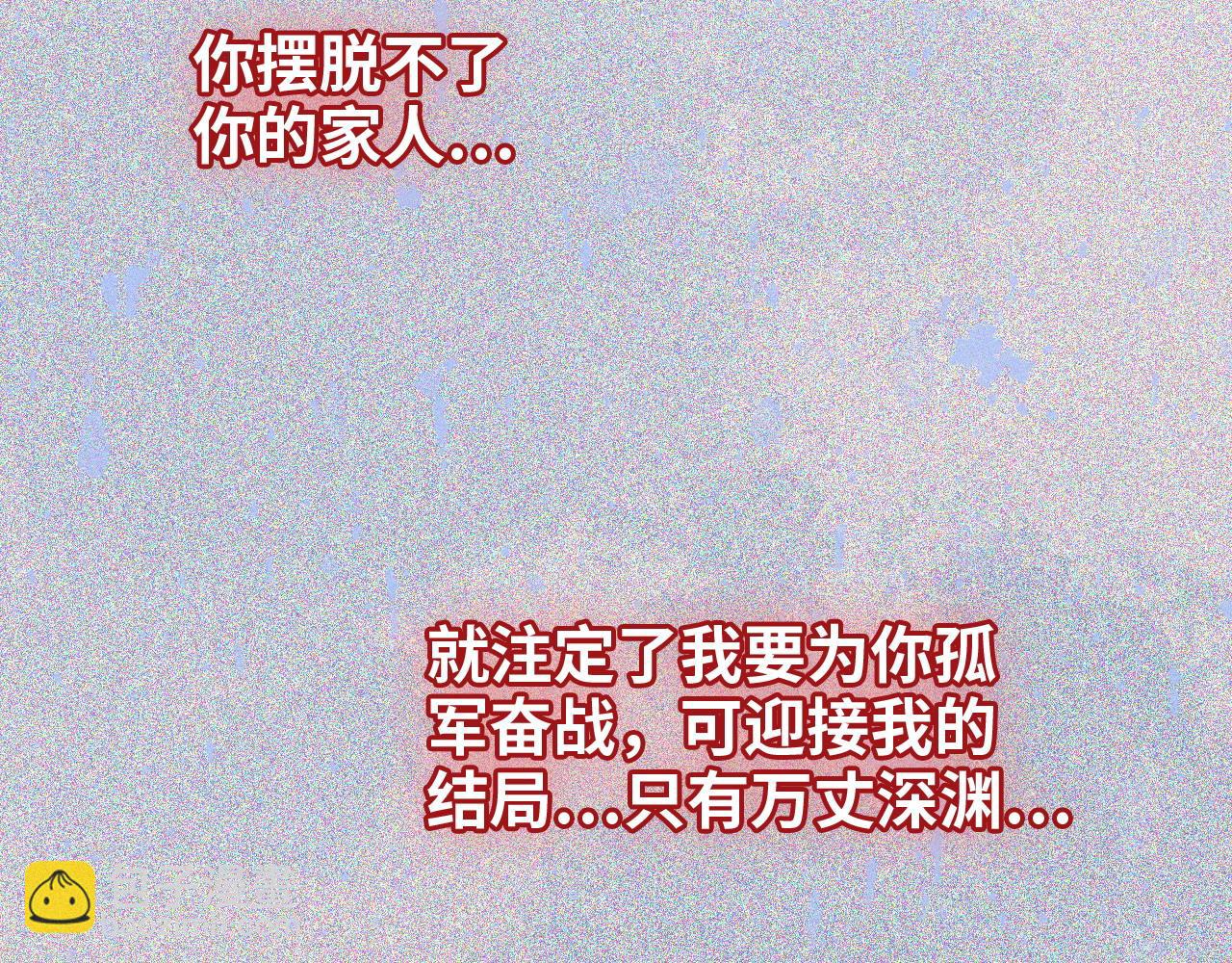 第429话 再见，再也不见90