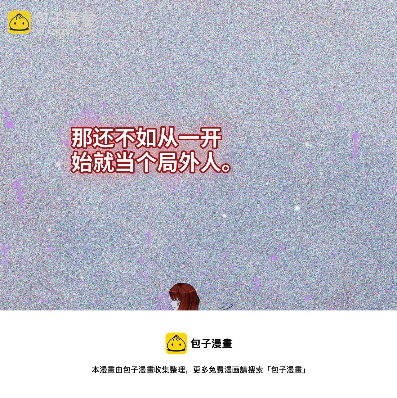 第429话 再见，再也不见92