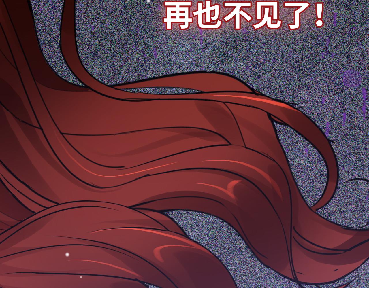 第429话 再见，再也不见99