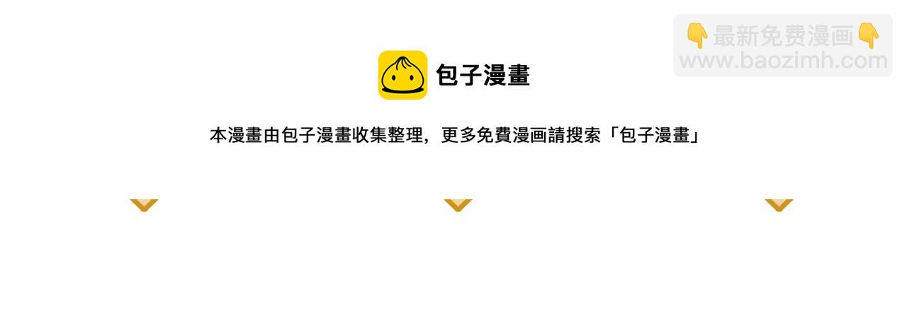第430话 鸿门宴100