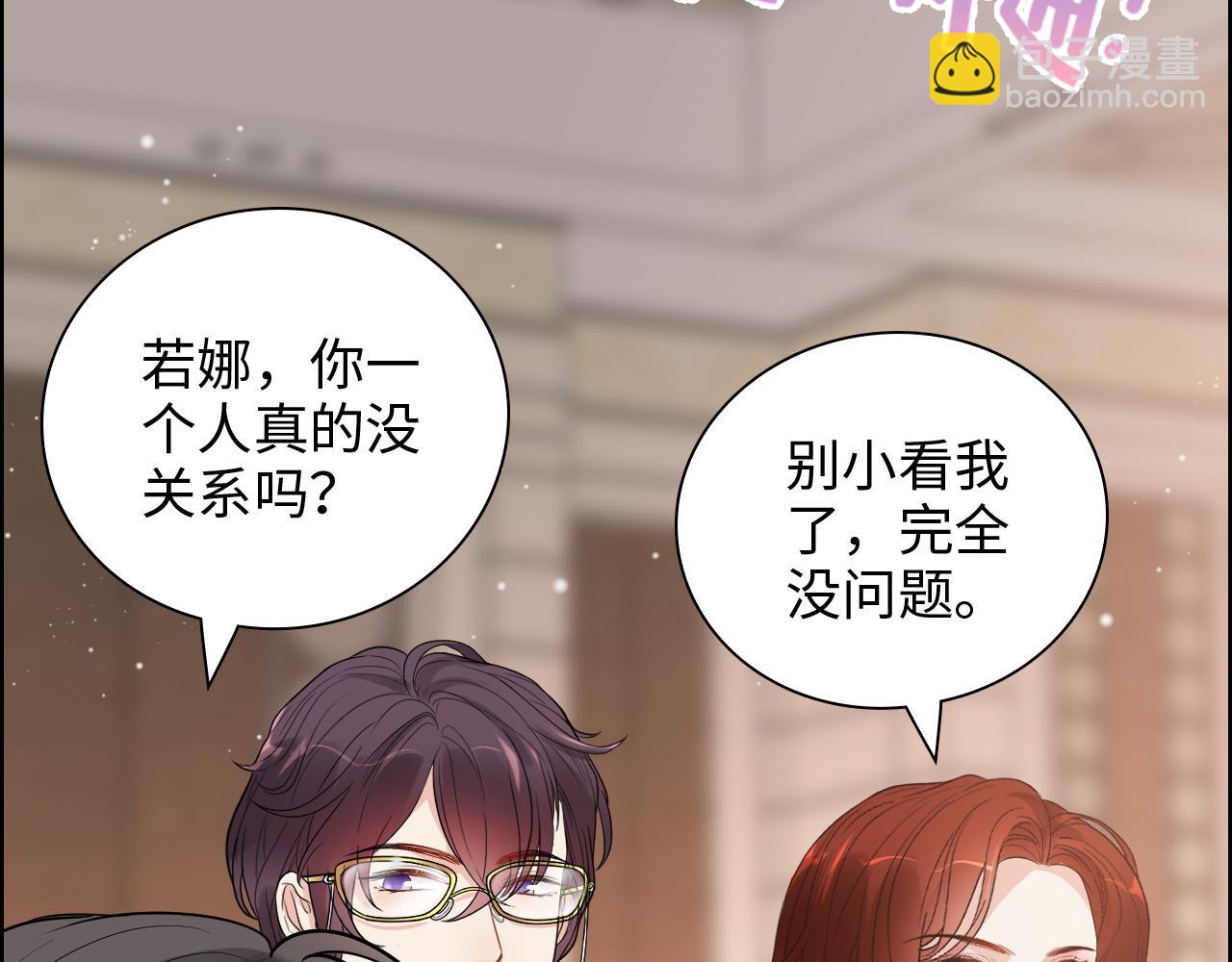 第430话 鸿门宴18