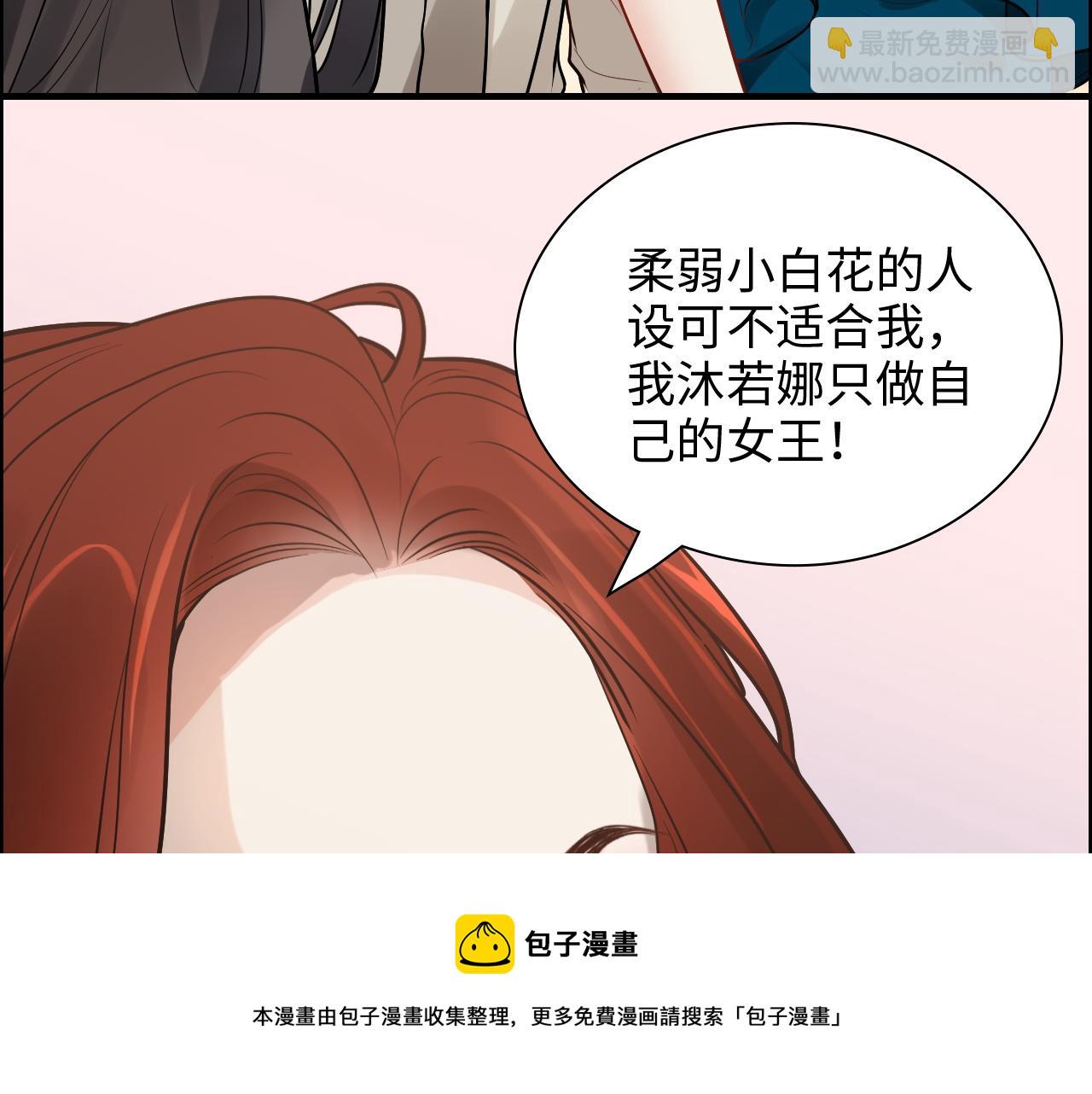 第430话 鸿门宴20
