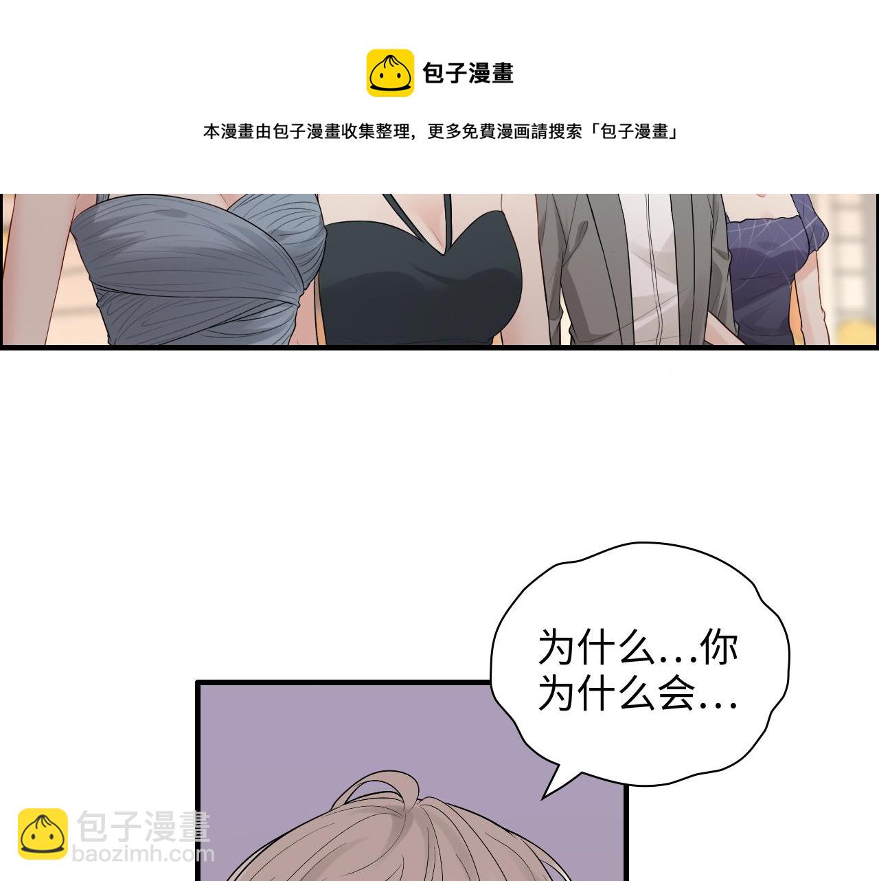 第430话 鸿门宴24