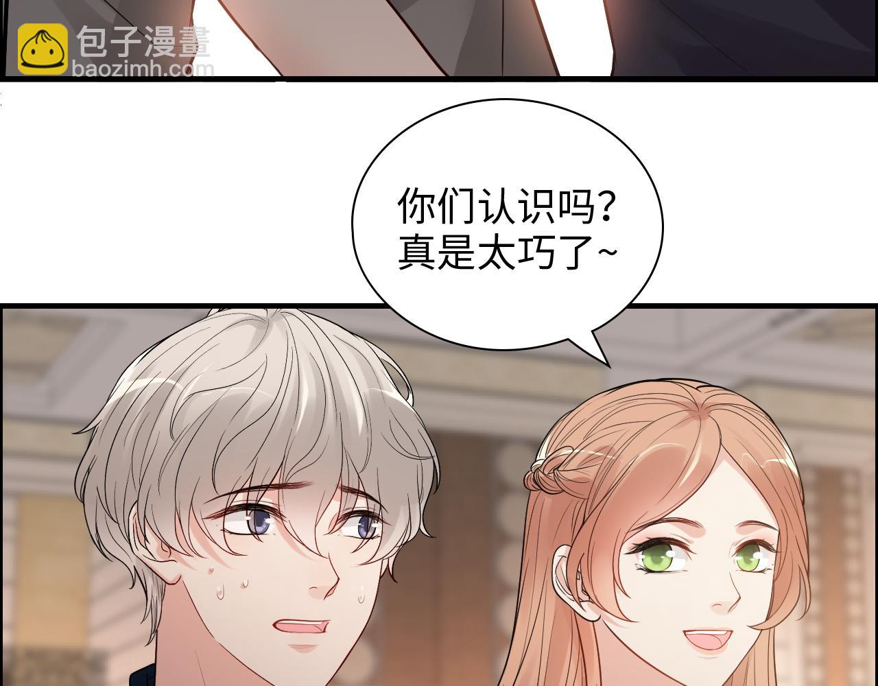 第430话 鸿门宴31
