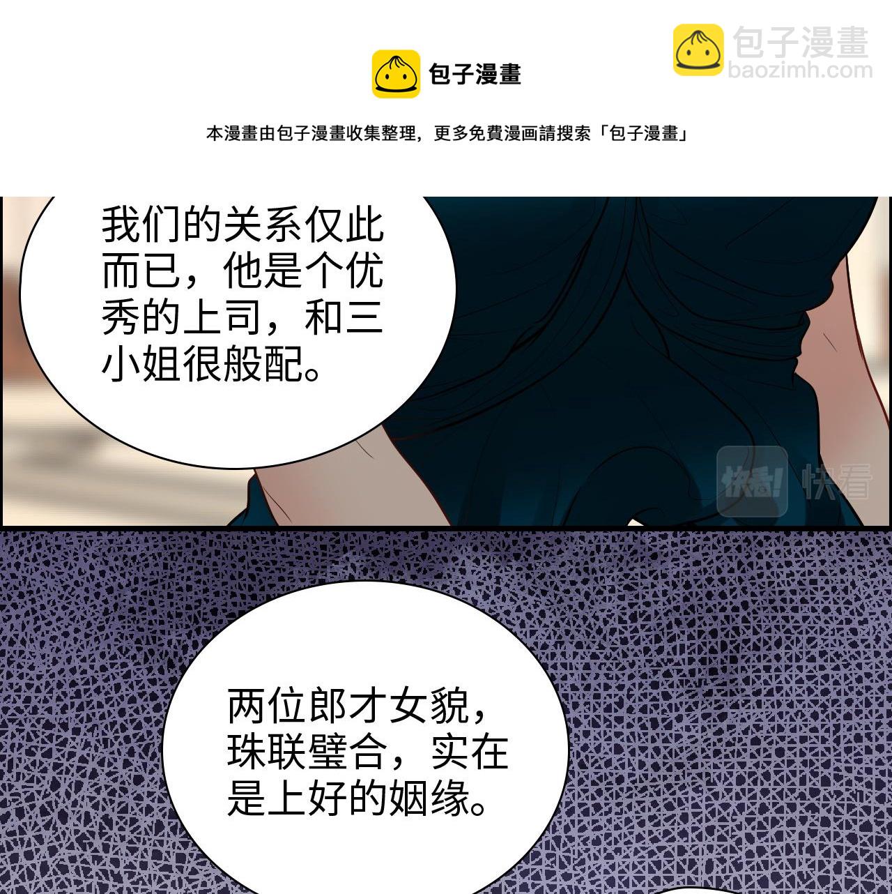第430话 鸿门宴36