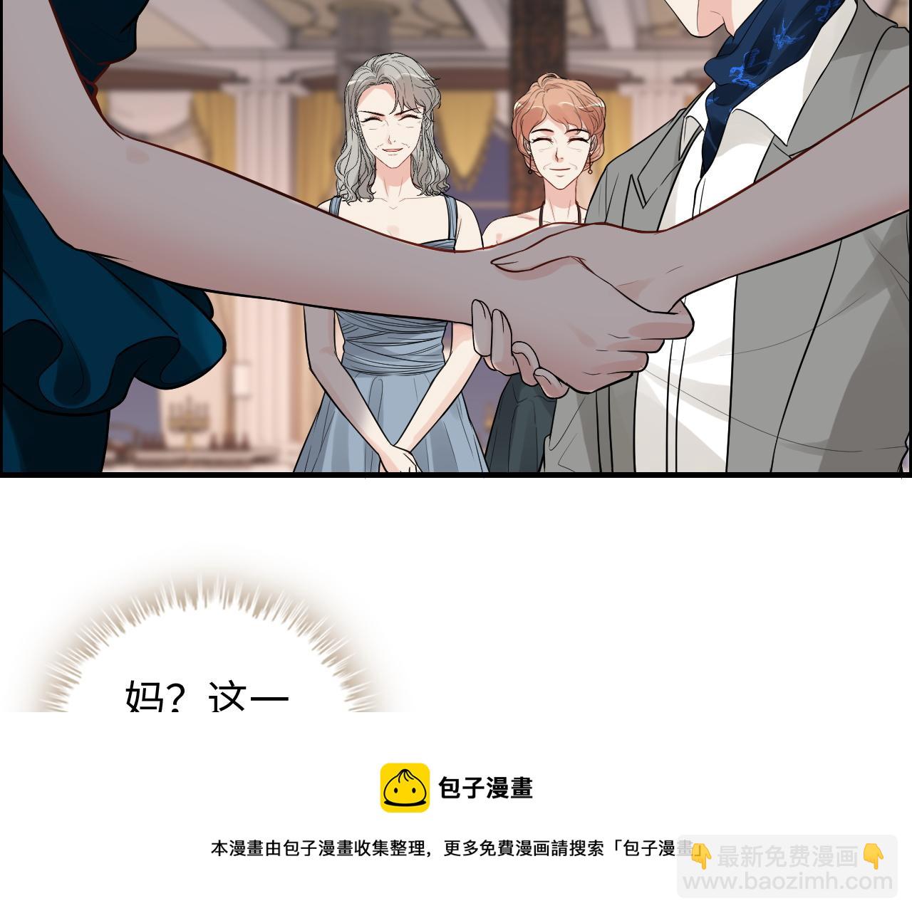 第430话 鸿门宴40
