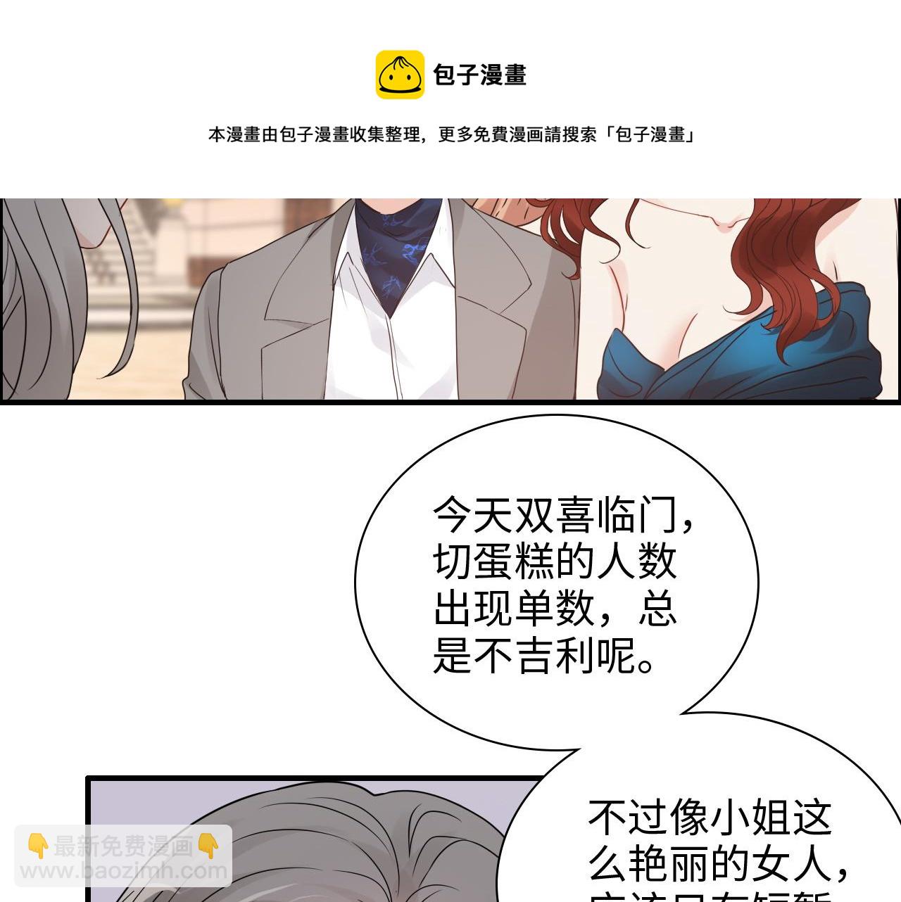 第430话 鸿门宴44