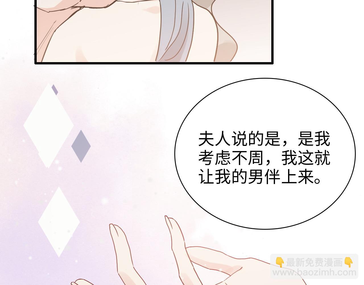 第430话 鸿门宴46