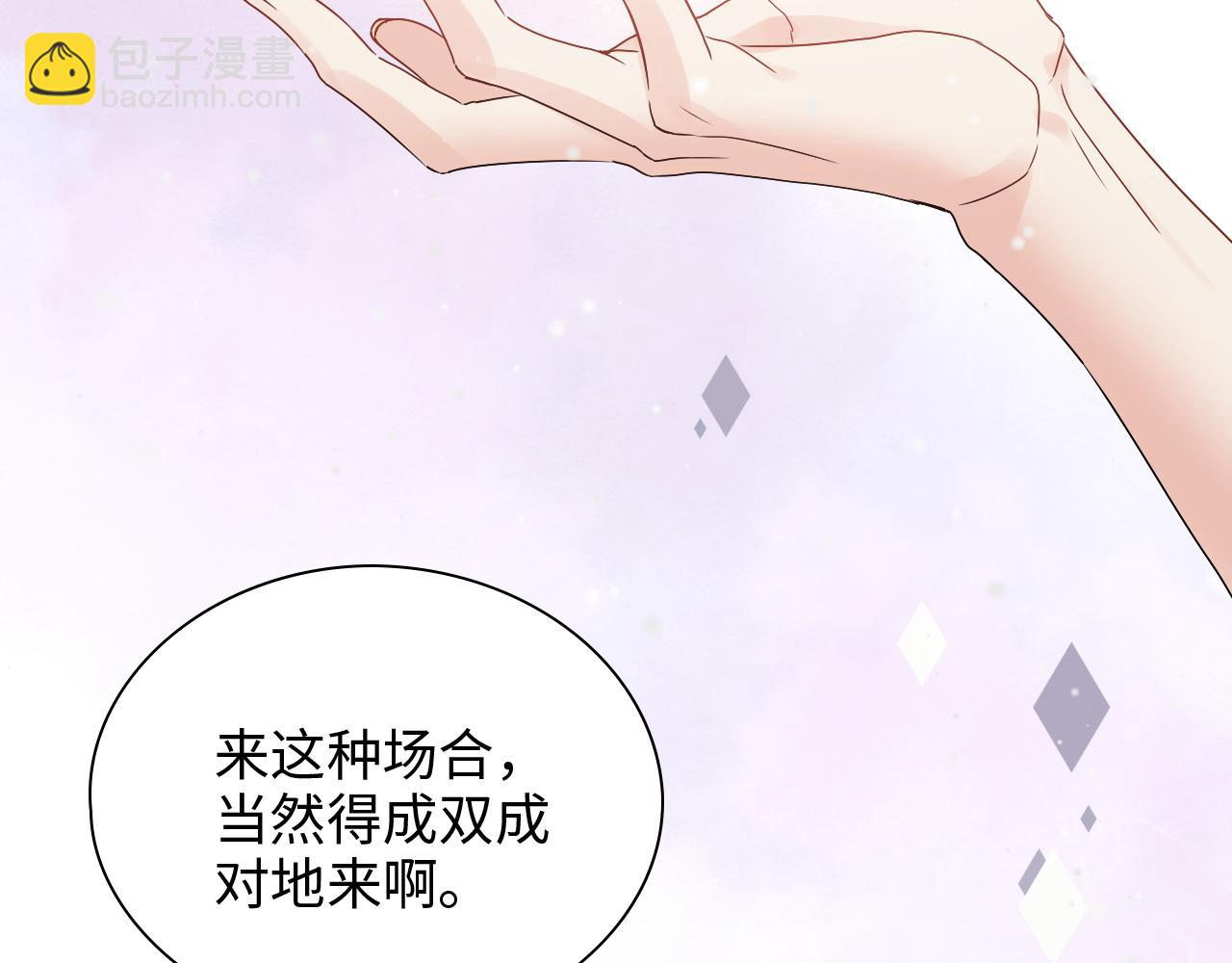 第430话 鸿门宴51