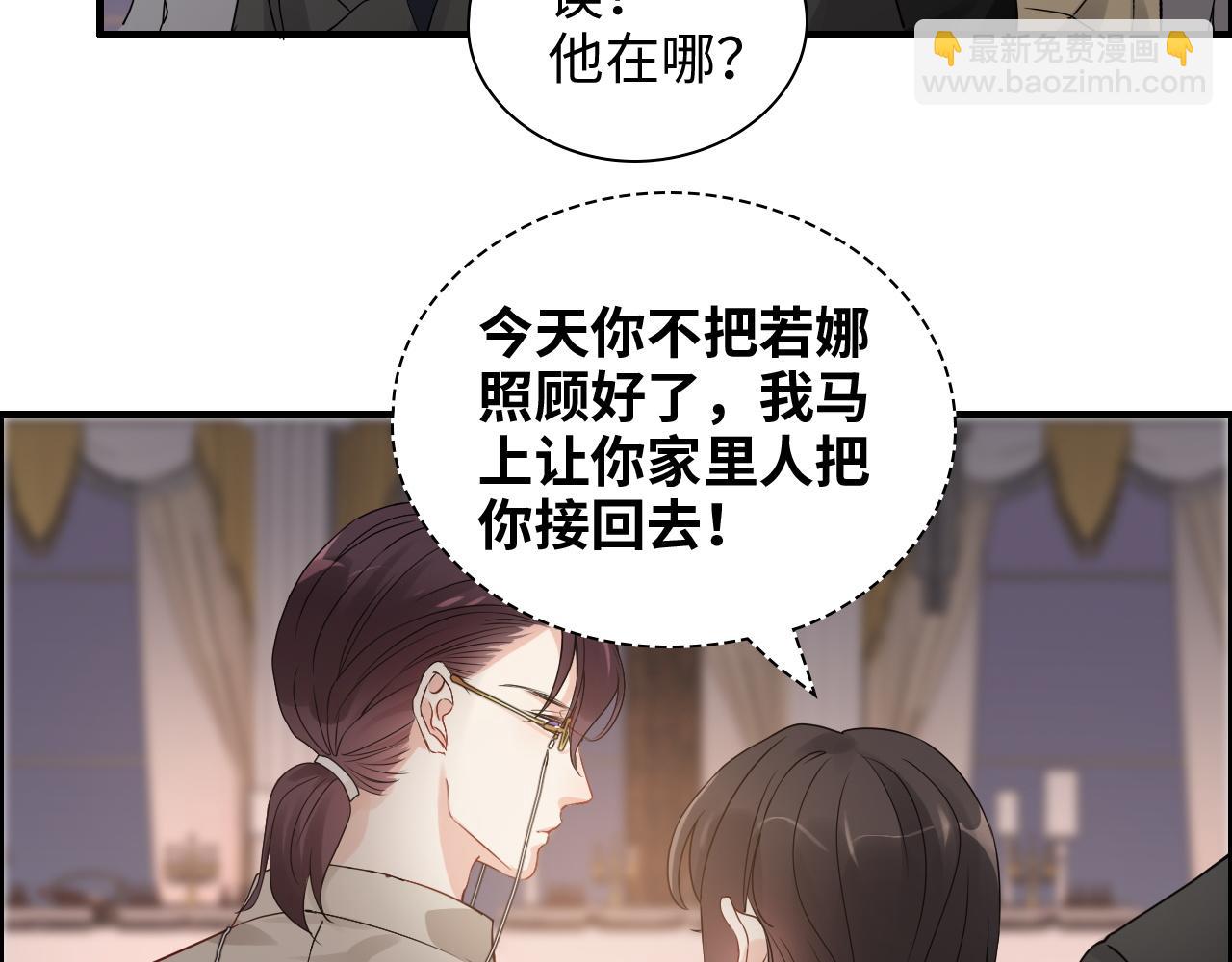 第430话 鸿门宴58
