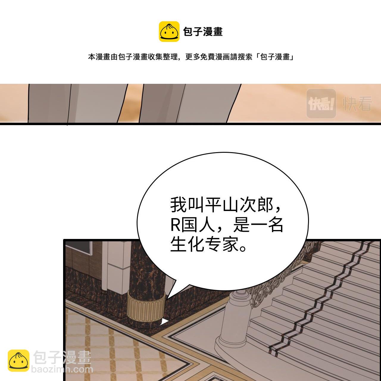 第430话 鸿门宴64